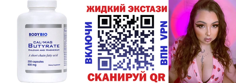 БУТИРАТ буратино  сколько стоит  Светогорск 