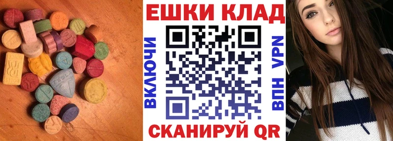 купить закладку  Светогорск  Экстази louis Vuitton 