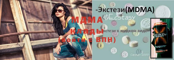 мяу мяу мука Заводоуковск
