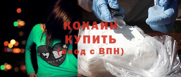 таблы Заволжье