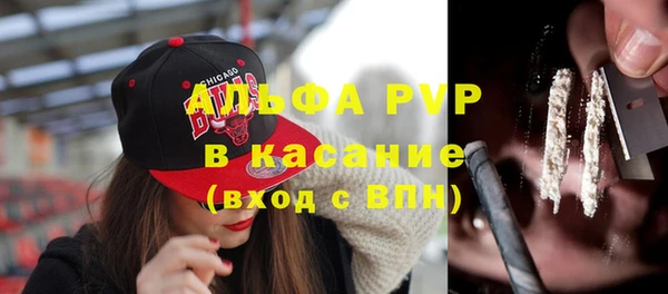 мяу мяу мука Заводоуковск