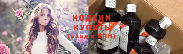 дживик Заволжск