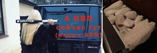 таблы Заволжье