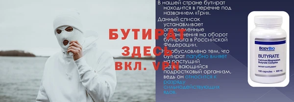таблы Заволжье