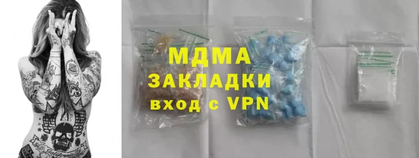 мяу мяу мука Заводоуковск