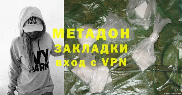дживик Заволжск
