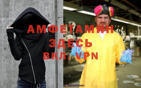 мяу мяу мука Заводоуковск