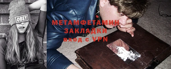 мяу мяу мука Заводоуковск