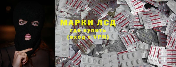 таблы Заволжье
