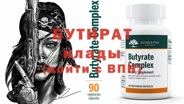 мяу мяу мука Заводоуковск