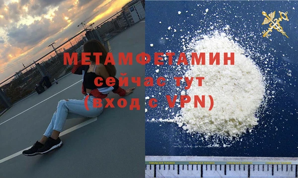 таблы Заволжье