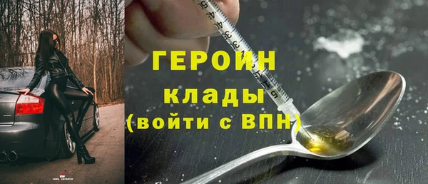 таблы Заволжье