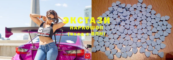 таблы Заволжье