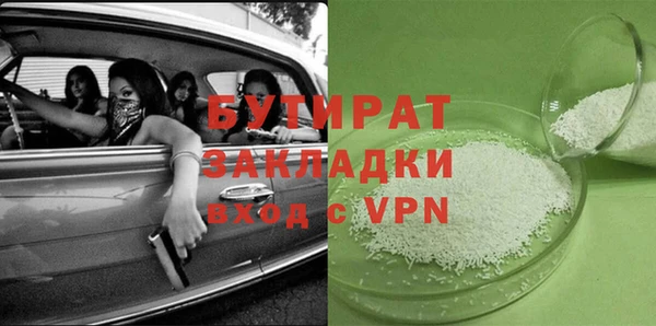 дживик Заволжск