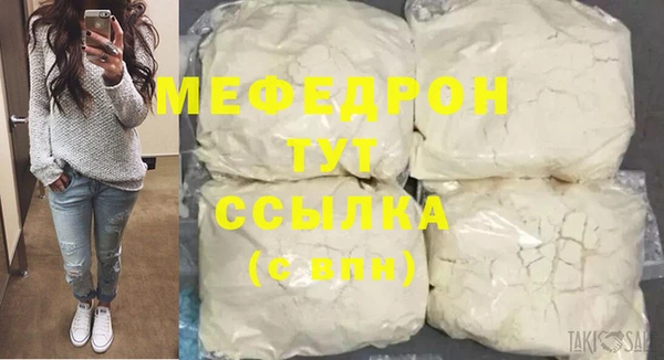 таблы Заволжье