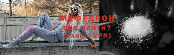 таблы Заволжье