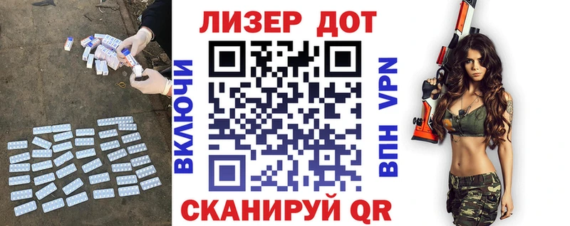 ЛСД экстази кислота  Светогорск 