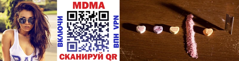 MDMA кристаллы  где купить   Светогорск 