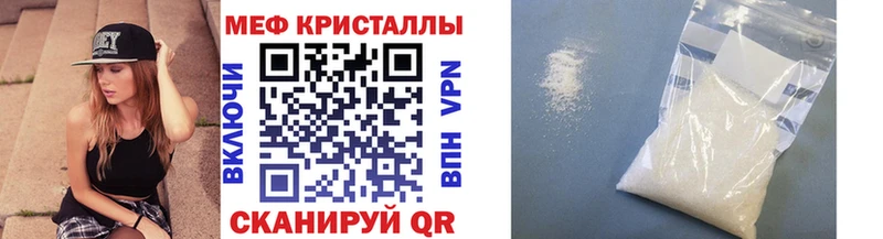 купить  цена  Светогорск  Меф VHQ 