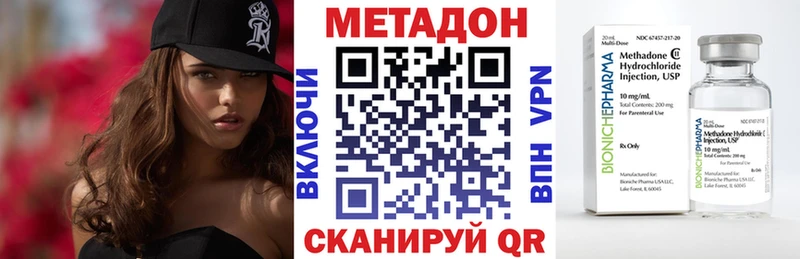 Метадон белоснежный Светогорск