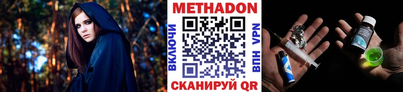 МЕТАДОН мёд  Светогорск 