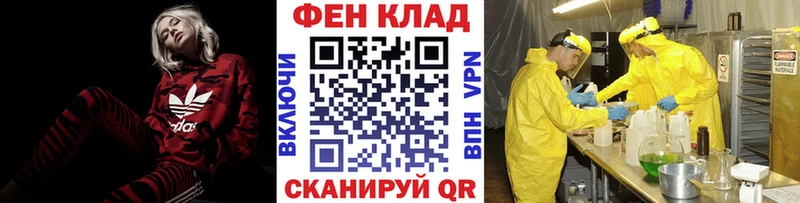 Первитин кристалл Светогорск